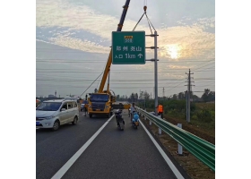 威海市高速公路标志牌工程
