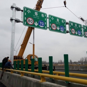 威海市高速指路标牌工程