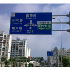 威海市园区指路标志牌_道路交通标志牌制作生产厂家_质量可靠